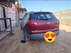 شيفروليه ترافرس